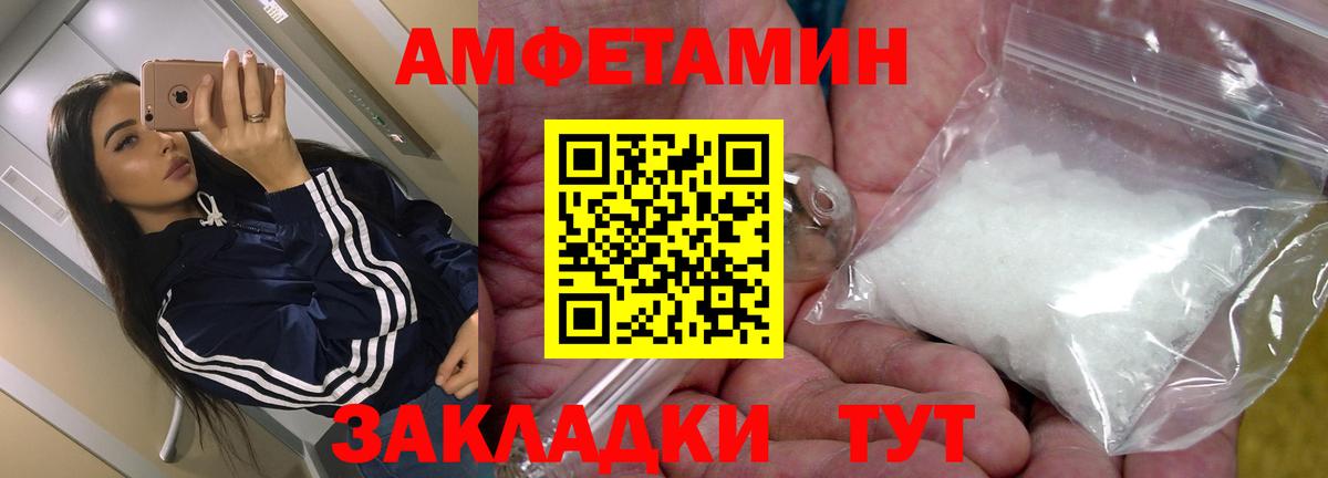 мориарти формула  АМФ 98%  Вход с VPN  Кудрово  АМФ 