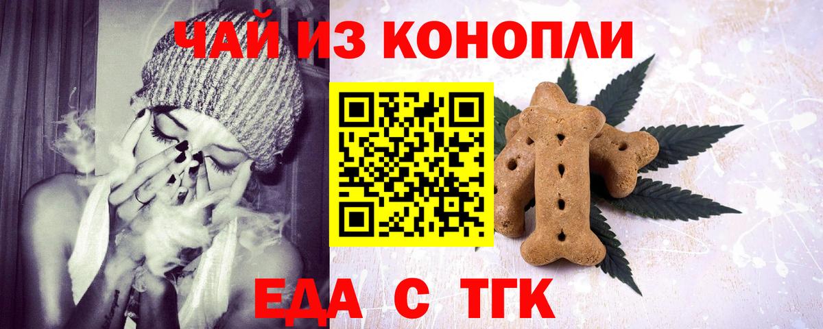 ГАШИШ  Cocaine  НБОМе  Лсд 25  Вход с VPN  Мефедрон  Бошки Шишки  Кудрово  Меф МЯУ МЯУ  