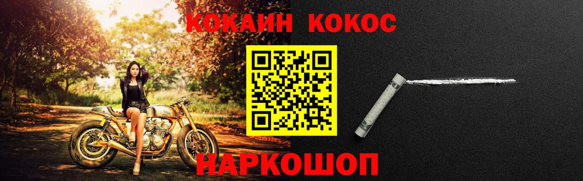 COCAIN Эквадор  Cocaine  Кудрово  Кокаин Эквадор  Вход с VPN 