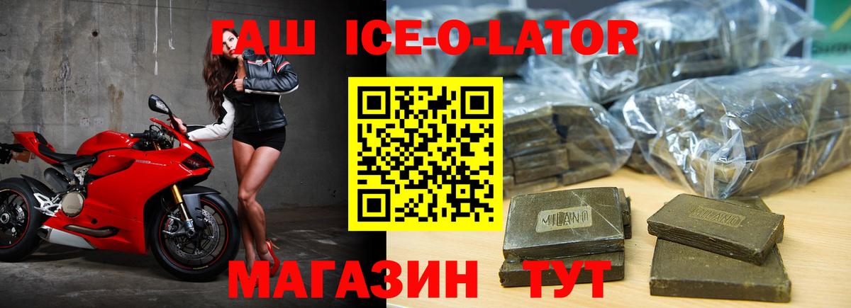 Гашиш гарик Кудрово