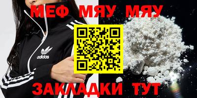 mdpv Канаш