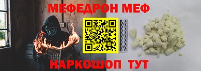 соль курить ск Камышлов