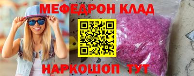 гидра Кандалакша