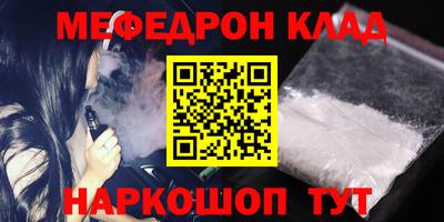 соль курить ск Камышлов