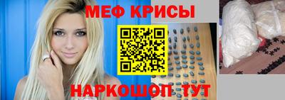 mdpv Канаш