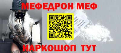 гидра Кандалакша