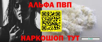 mdpv Канаш