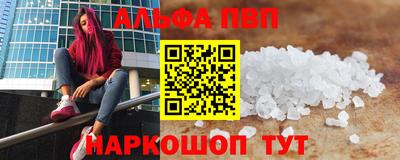 соль курить ск Камышлов