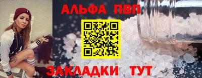 mdpv Канаш
