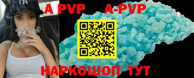 mdpv Канаш