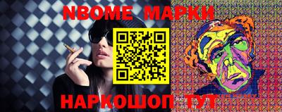гидра Кандалакша