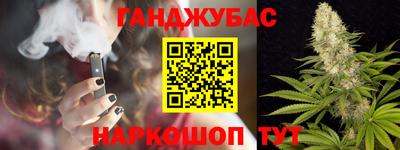гидра Кандалакша