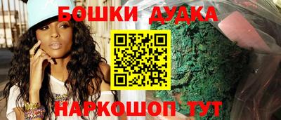 гидра Кандалакша
