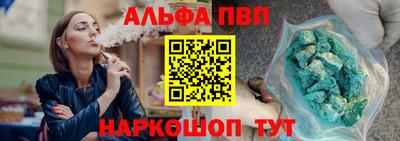 mdpv Канаш