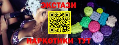 соль курить ск Камышлов