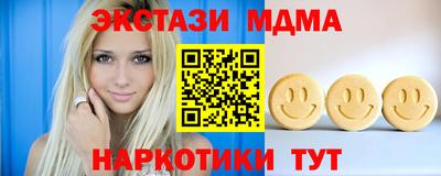 гидра Кандалакша