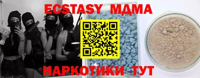 mdpv Канаш