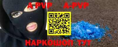 гидра Кандалакша