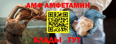 гидра Кандалакша