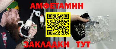 соль курить ск Камышлов