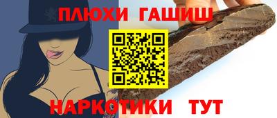 mdpv Канаш