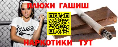 гидра Кандалакша