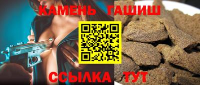 гидра Кандалакша