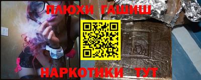 соль курить ск Камышлов
