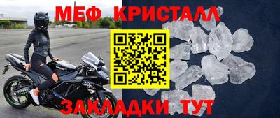 соль курить ск Камышлов