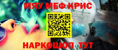 соль курить ск Камышлов