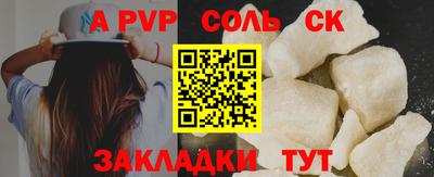 гидра Кандалакша