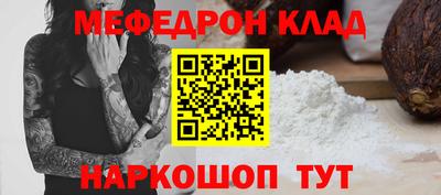 mdpv Канаш