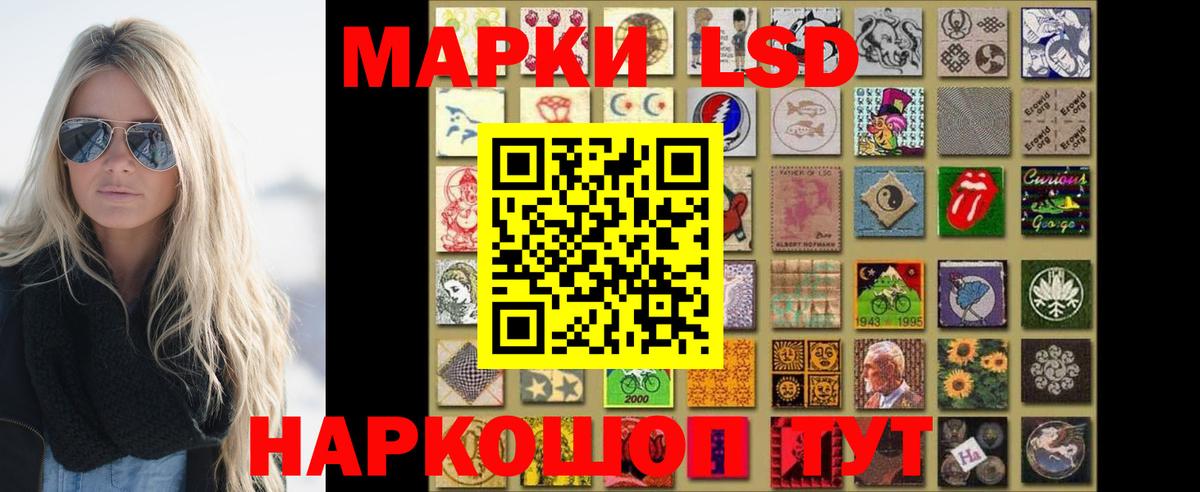 Лсд 25 экстази кислота  Вход с VPN  ЛСД экстази ecstasy  Кудрово 