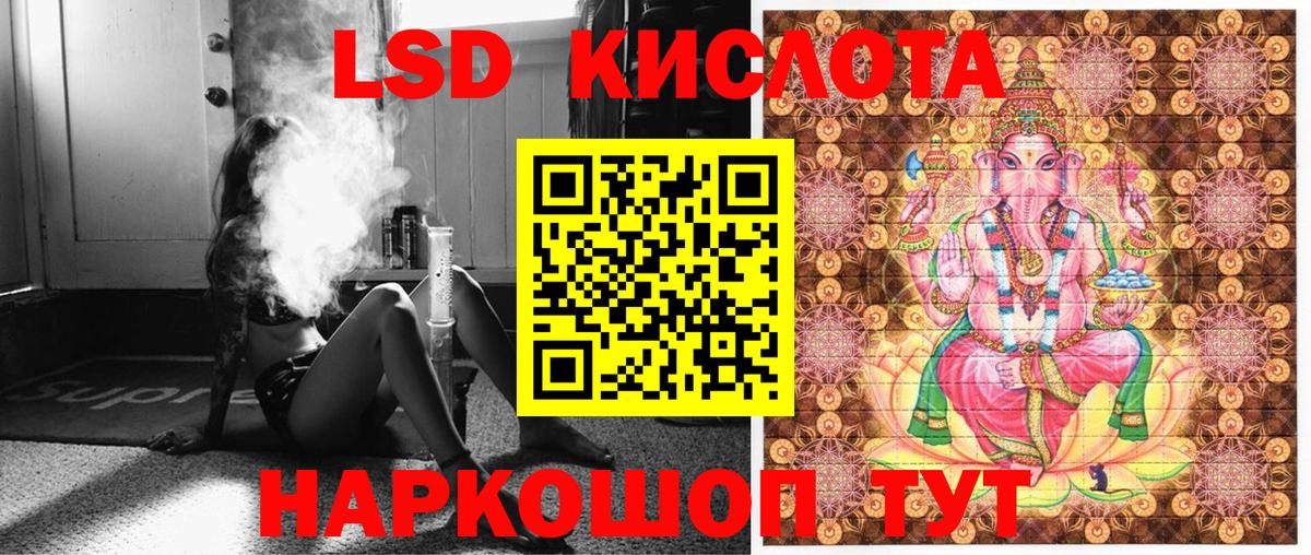 Марки NBOMe 1,8мг Кудрово