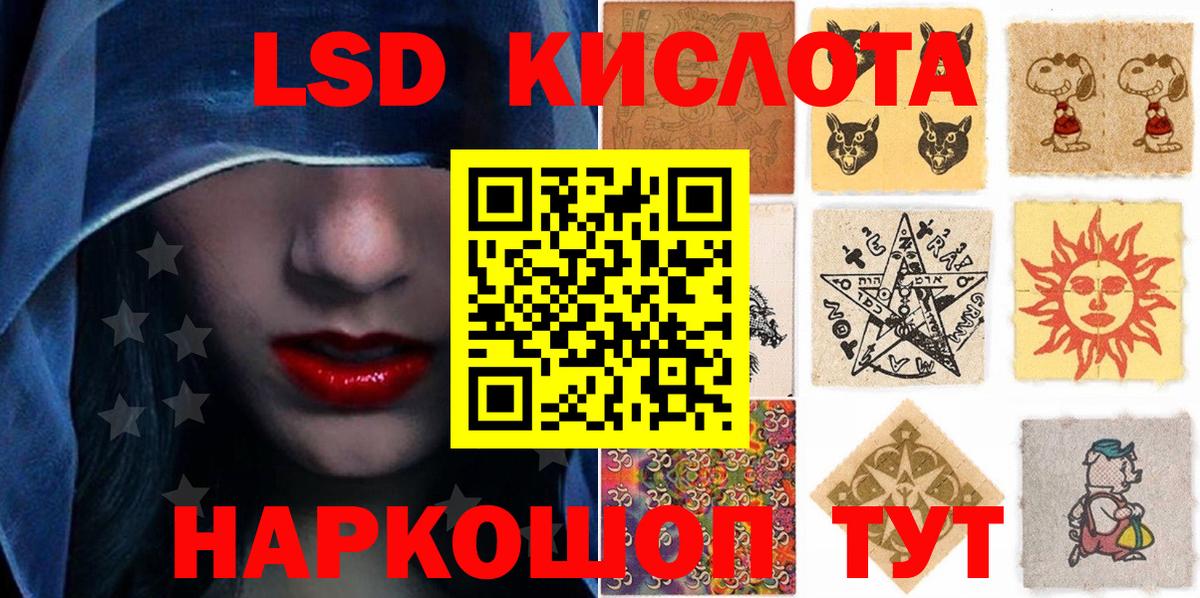 Марки N-bome 1500мкг  Марки N-bome 1500мкг  Кудрово  Вход с VPN 