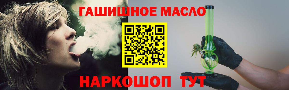 Дистиллят ТГК вейп с тгк Кудрово
